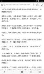 米乐m6官网app下载